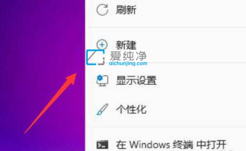 win11桌面图标大小怎么调节-win11怎么设置桌面图标大小