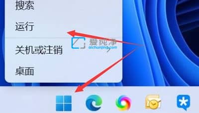 win11如何查看开机启动项目-Win11怎么查看开机启动项