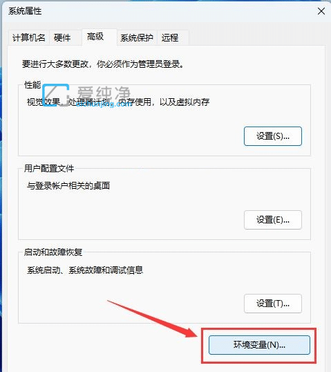 win11怎么配置jdk环境变量_Win11怎么修改jdk的环境变量
