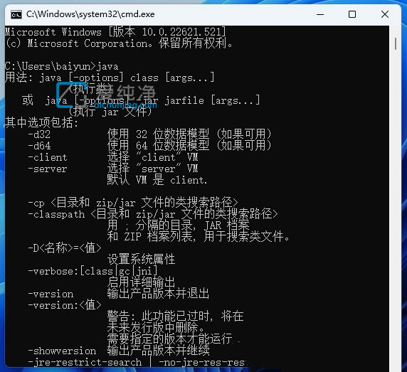 win11怎么配置jdk环境变量_Win11怎么修改jdk的环境变量