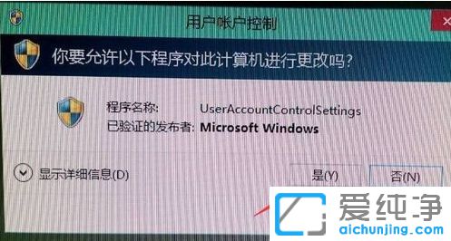Win10系统用户账户控制怎么取消_win10彻底关闭用户账户控制