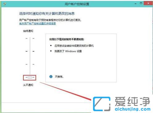 Win10系统用户账户控制怎么取消_win10彻底关闭用户账户控制