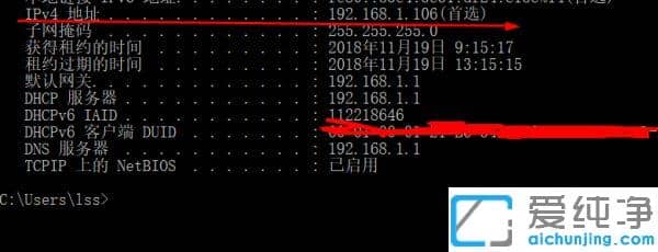 win7系统如何查询ip地址
