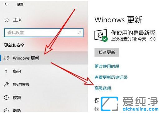 Win10应用商店下载速度好慢_怎么提升win10商店下载速度