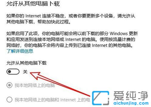 Win10应用商店下载速度好慢_怎么提升win10商店下载速度