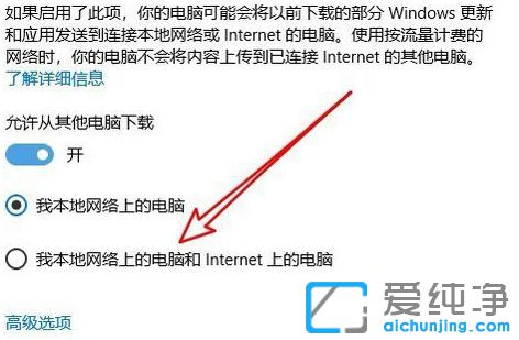Win10应用商店下载速度好慢_怎么提升win10商店下载速度