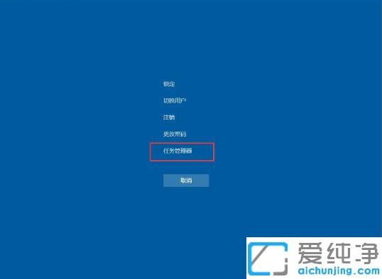 win10系统最下面一排任务栏没反应