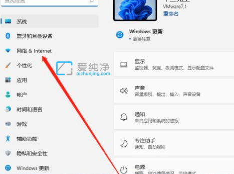 win11如何设置ip地址_win11系统ip地址怎么手动设置