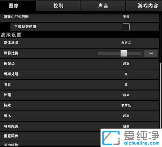 win10绝地求生游戏中途闪退_绝地求生win10闪退