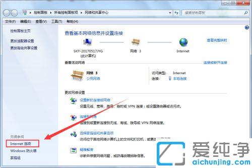 win7玩英雄联盟lol游戏黑屏提示无法连接服务器的修复方法