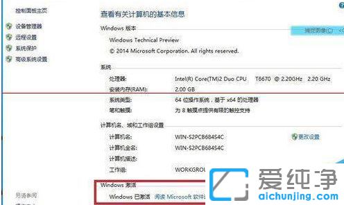 如何使用kms激活win10_kms激活windows10教程