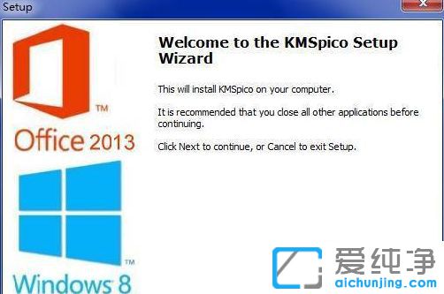 如何使用kms激活win10_kms激活windows10教程