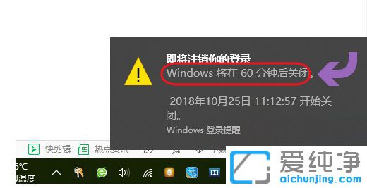 如何在win10系统下设置定时关机的方法_win10系统定时关机设置