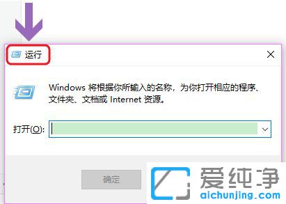如何在win10系统下设置定时关机的方法_win10系统定时关机设置