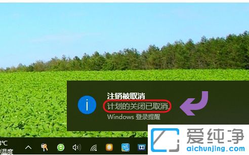如何在win10系统下设置定时关机的方法_win10系统定时关机设置