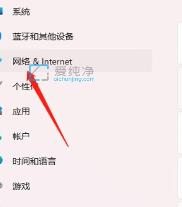 Win11系统VPN怎么添加_Win11系统添加VPN的方法