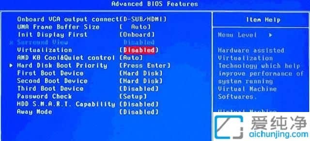 win11怎么打开虚拟化技术_win11如何打开虚拟化功能