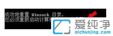 win10系统下网络如何还原并初始化_win10彻底重置网络