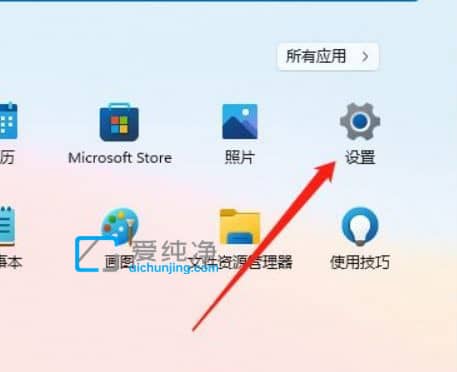 win11硬件加速gpu计划在哪开-win11怎么开启硬件加速功能