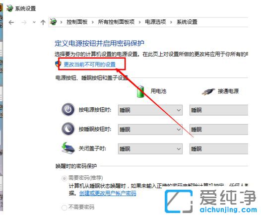 教你在win10系统中怎么开启快速启动_win10如何提高电脑开机速度
