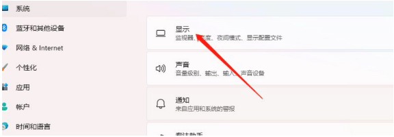 win11缩放比例多少合适_win11缩放比例怎么设置