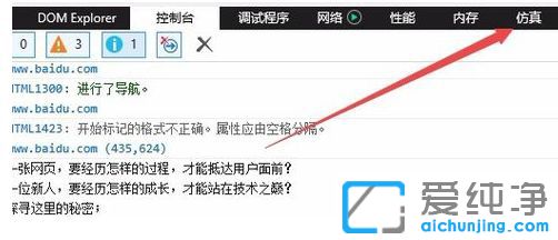 win10系统ie11怎么降到ie8_win10怎么降低ie浏览器版本