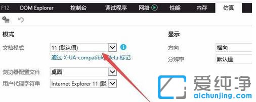 win10系统ie11怎么降到ie8_win10怎么降低ie浏览器版本