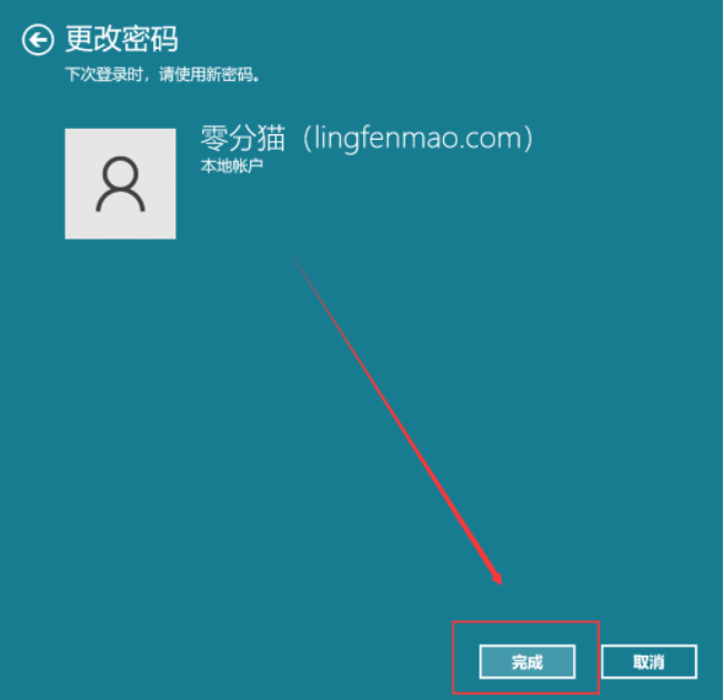 win11系统怎么取消开机密码_win10系统开机密码如何取消