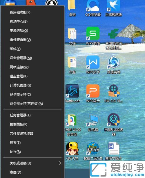 win10自带输入法用不了的解决办法