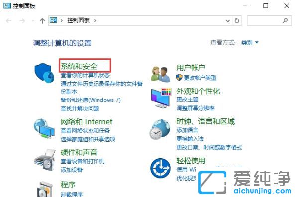 win10防火墙怎么关_w10防火墙在哪里关闭