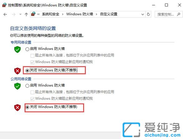 win10防火墙怎么关_w10防火墙在哪里关闭