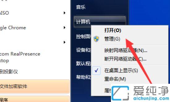 win10如何给电脑磁盘合区