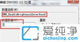 win10屏幕亮度调了没反应_win10无法调节屏幕亮度