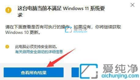 win10怎么升级win11系统_win10升级win11系统的方法
