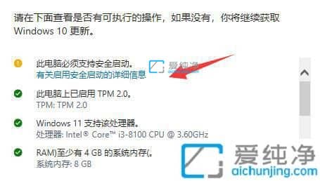 win10怎么升级win11系统_win10升级win11系统的方法