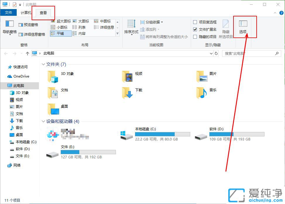 Win10系统搜索文件很慢_win10本地搜索为什么特别慢