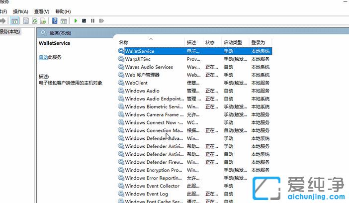 Win10系统热点怎么总是自动关闭_怎么让热点不自动关闭