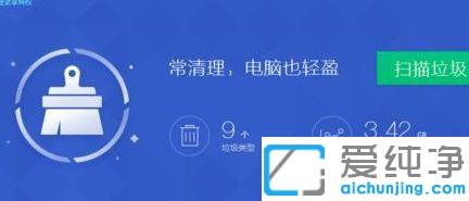 怎么解决win7旗舰版发生连续性死机的方法