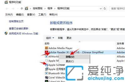 怎么解决win7旗舰版发生连续性死机的方法