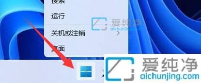 win11pin密码删除是灰色的-win11删除pin码为灰色怎么办
