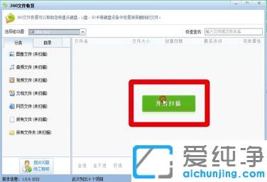 Win7系统如何恢复U盘误删文件