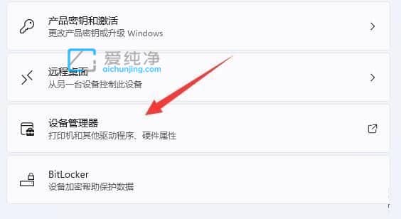 win11系统怎么查看显卡配置_win10怎么看电脑显卡型号