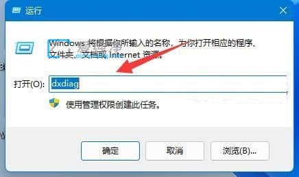 win11系统怎么查看显卡配置_win10怎么看电脑显卡型号