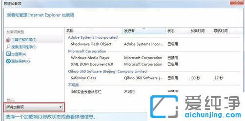 Win10系统提示网站还原错误怎么办