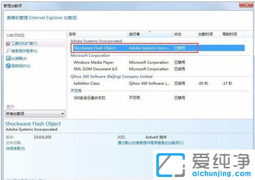 Win10系统提示网站还原错误怎么办
