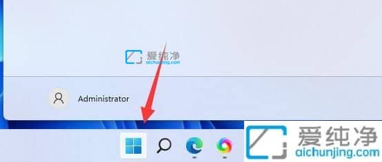 win11老是弹出用户账户控制-win11如何关闭用户账户控制弹窗