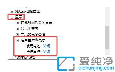 window11更新后屏幕变暗_更新win11过后屏幕亮度最暗