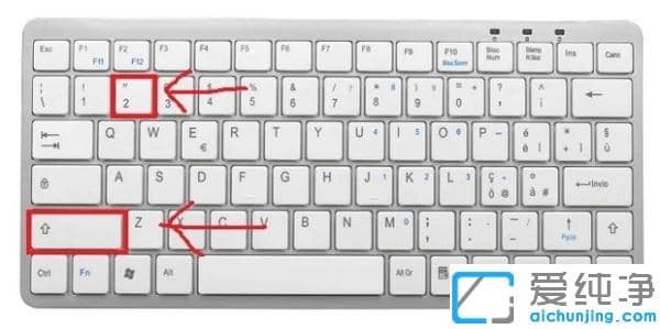 Win7系统怎么打艾特符号