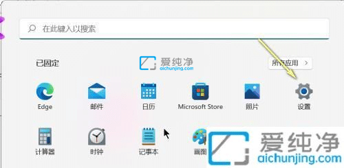 win11系统怎么打开摄像头-win11调试摄像头在哪里打开
