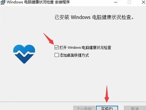 怎么看自己电脑能不能升级win11_如何查看电脑能否升级win11系统